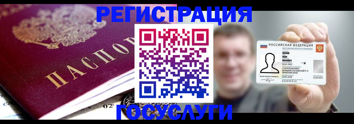 пропишу в квартире в Печоре
