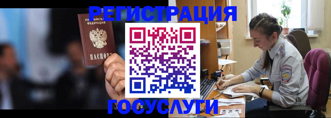 временная регистрация адрес в Печоре